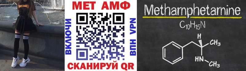 Amphetamine Розовый  ОМГ ОМГ сайт  Ядрин 