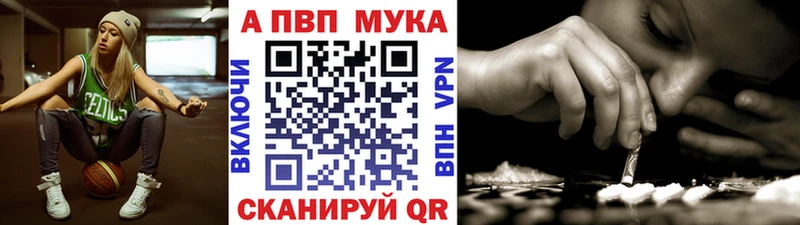 Alfa_PVP кристаллы  где можно купить   Ядрин 