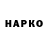 ТГК THC oil Hadika Bisi