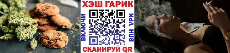 Печенье с ТГК марихуана  Ядрин 