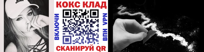 как найти закладки  Ядрин  kraken рабочий сайт  Cocaine Fish Scale 