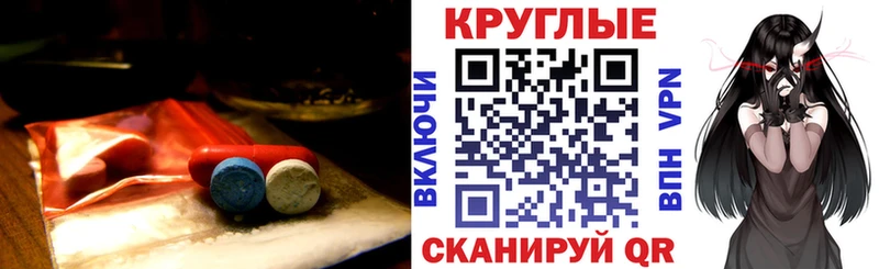 магазин  наркотиков  Ядрин  kraken зеркало  маркетплейс формула  ЭКСТАЗИ Philipp Plein 