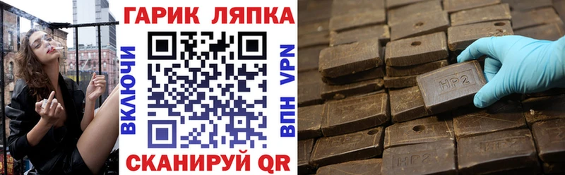 ГАШ гарик  где купить наркотик  Ядрин 