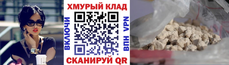 как найти наркотики  Ядрин  ГЕРОИН гречка 