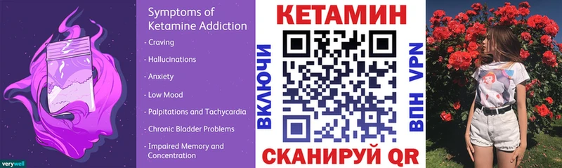 КЕТАМИН VHQ  Ядрин 