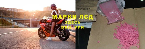 крисы Красноперекопск