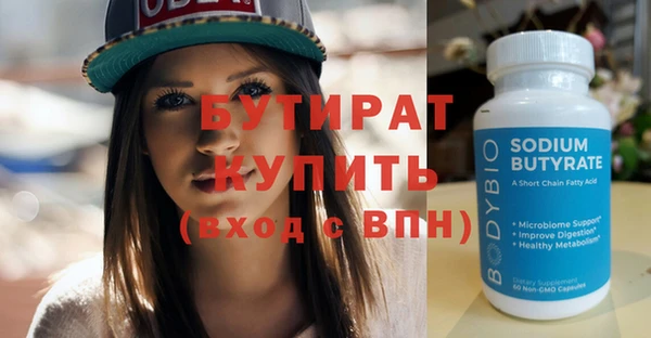круглые Гусиноозёрск