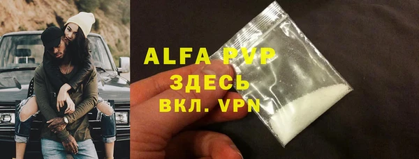 кристаллы Липки
