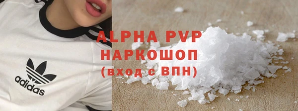 круглые Гусиноозёрск