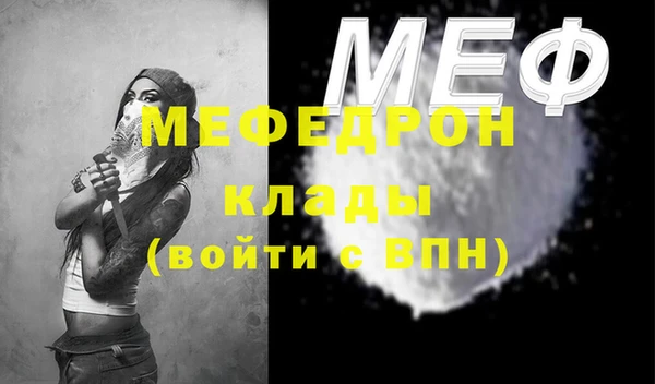 прущие крисы Горно-Алтайск