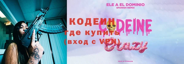 а пвп мука Гусев