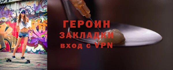 гашик Гусь-Хрустальный
