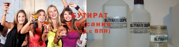 а пвп мука Гусев