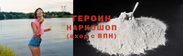 гашик Гусь-Хрустальный