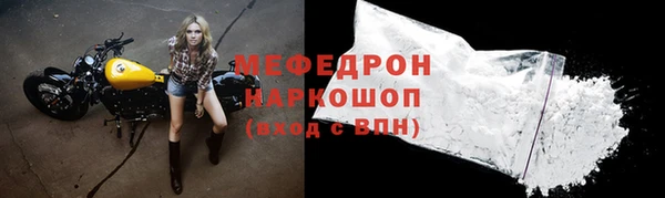 а пвп мука Гусев