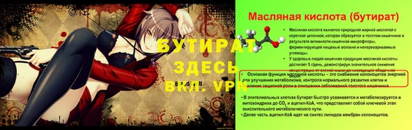 круглые Гусиноозёрск