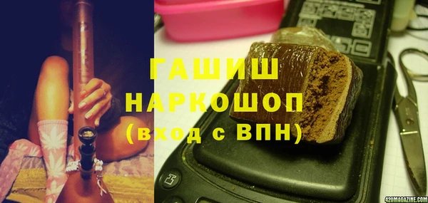 а пвп мука Гусев