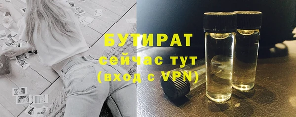 дурь Лихославль