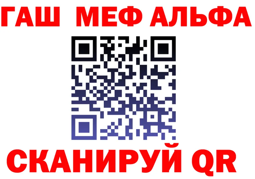МЕФ VHQ вход это mega Ядрин