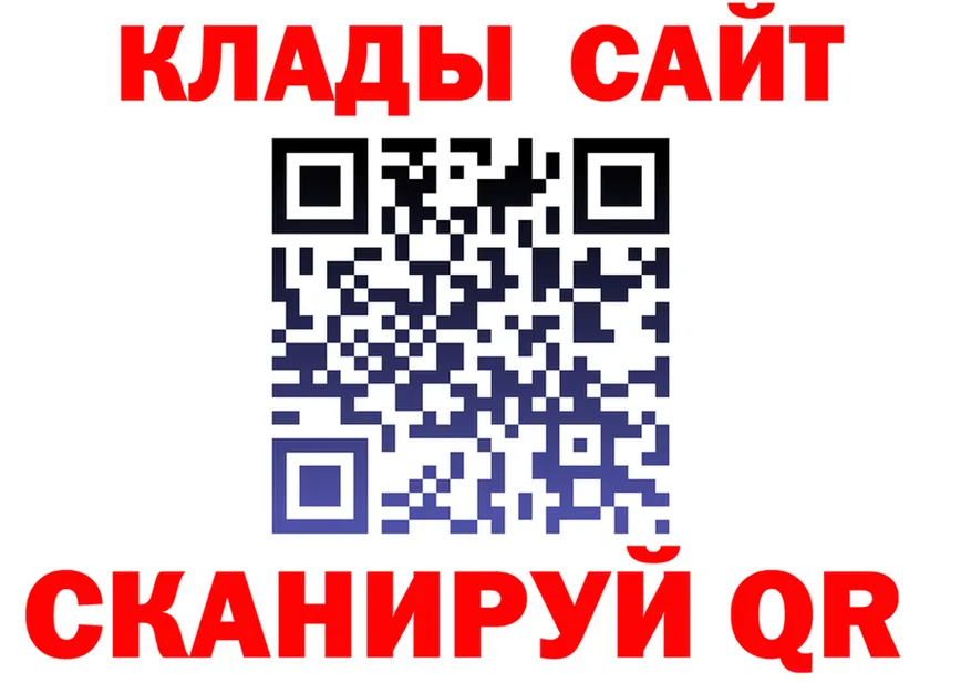 Как найти закладки? darknet какой сайт Ядрин