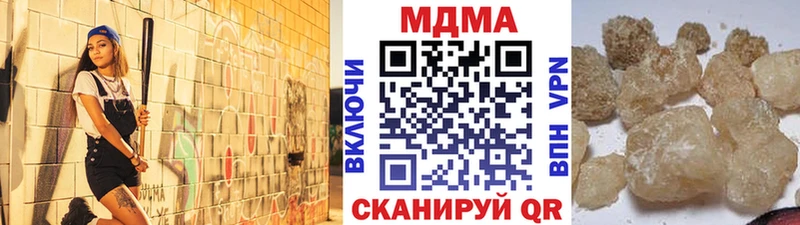 МДМА молли  как найти   Ядрин 