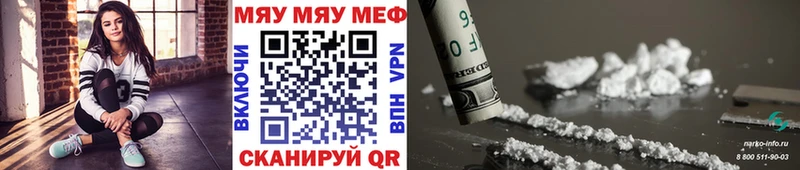 MEGA ССЫЛКА  Ядрин  МЯУ-МЯУ кристаллы 