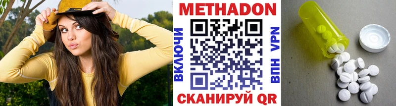 kraken   Ядрин  МЕТАДОН белоснежный 
