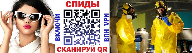 МЕТАМФЕТАМИН винт  Ядрин 