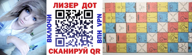 Марки N-bome 1,5мг где купить наркотик Ядрин