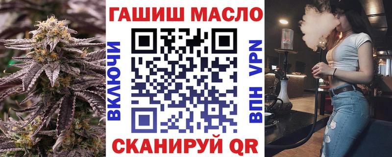 ТГК вейп с тгк  закладка  Ядрин 